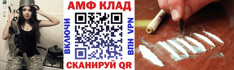 KRAKEN ONION  дарнет шоп  Кирс  АМФЕТАМИН Розовый 