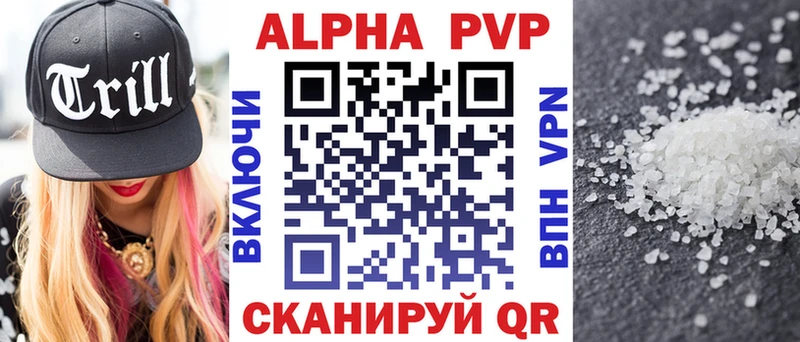 А ПВП СК Кирс