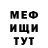 Метадон белоснежный Mike Shegay