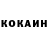 Кетамин ketamine Isa Baltabaev