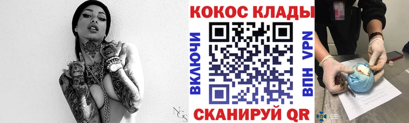 КОКАИН Fish Scale  Кирс 