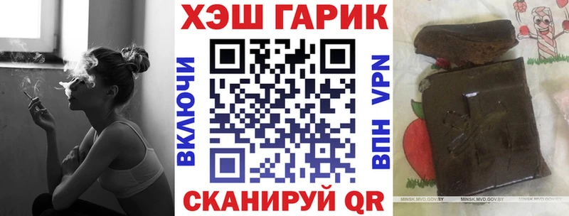 цены наркотик  Кирс  Гашиш hashish 