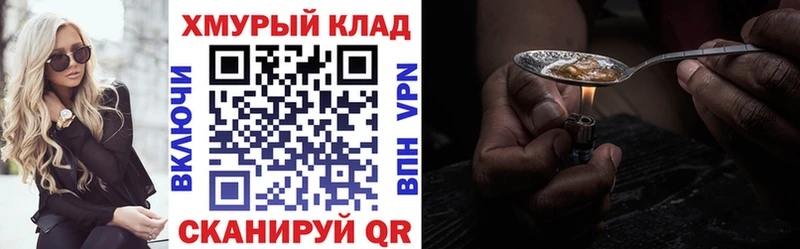 Героин Heroin  Кирс 