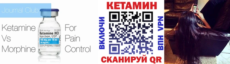 Кетамин VHQ  Кирс 