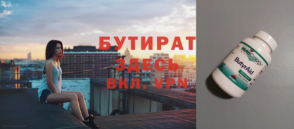 тгк Абинск