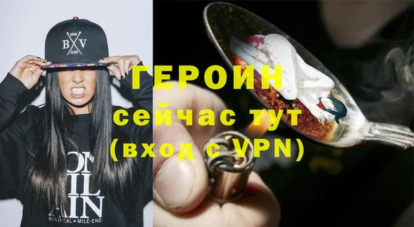 альфа пвп VHQ Абдулино