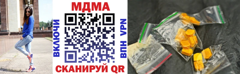 MDMA crystal Кирс