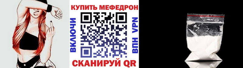 где продают наркотики  Кирс  нарко площадка состав  Мефедрон мука 