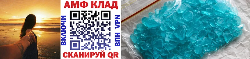 Первитин кристалл  Кирс 