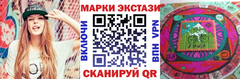 купить наркоту  Кирс  маркетплейс Telegram  Наркотические марки 1,8мг 