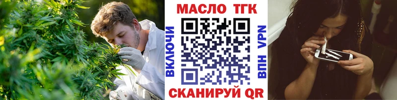 кракен сайт  Кирс  ТГК вейп 
